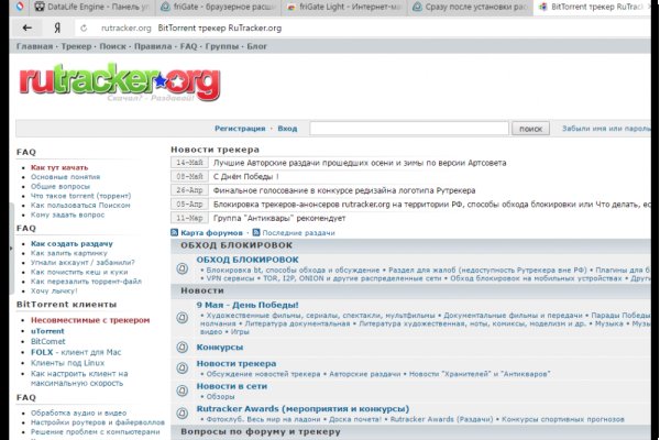 Кракен 16