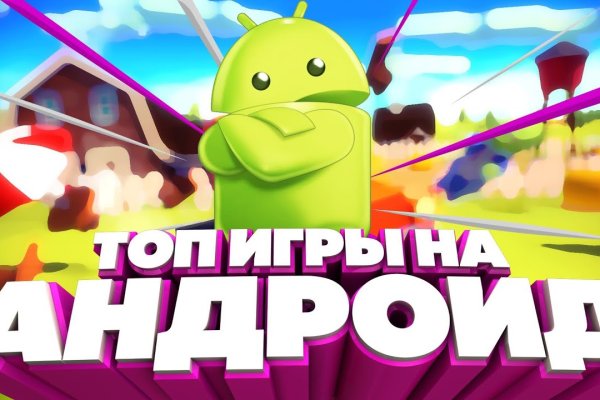 Что с кракеном сайт на сегодня