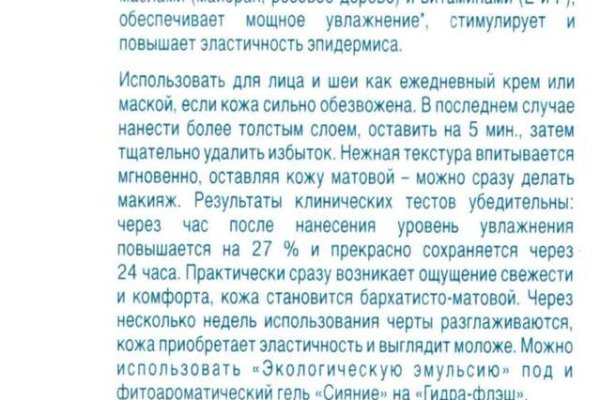 Кракен онион рабочая ссылка