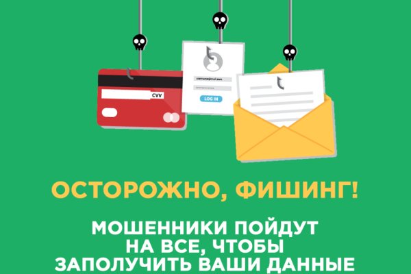 Ссылки для даркнета