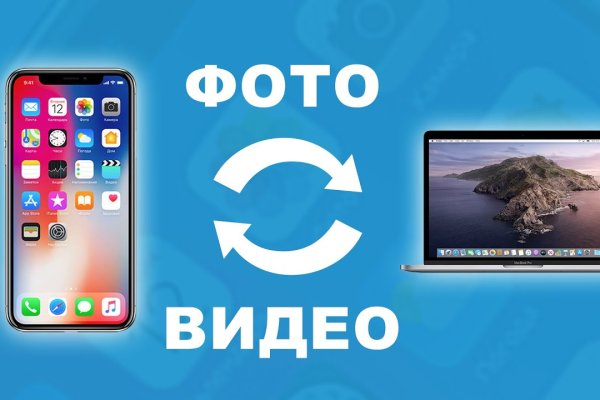 Гидра в даркнете