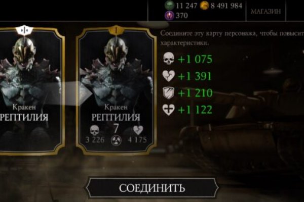 Kraken даркнет что это