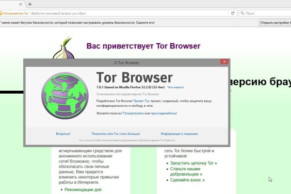 Через какой браузер заходить на кракен