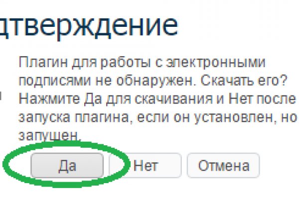 Свежие ссылки кракен