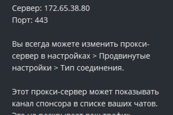 Кракен вход магазин