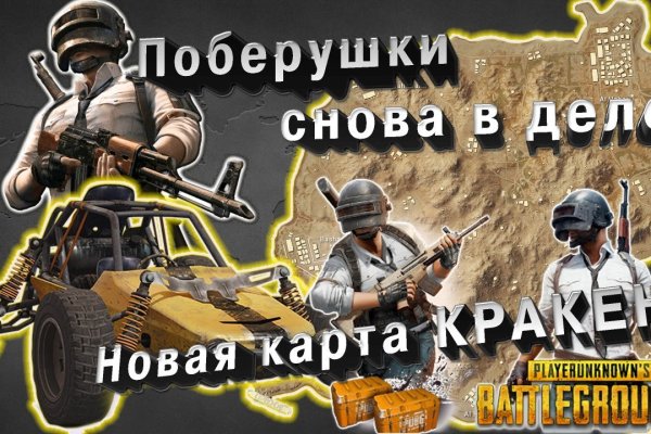 Kraken зеркала маркетплейс