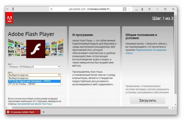 Аналог гидры