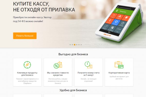 Как восстановить доступ к кракену