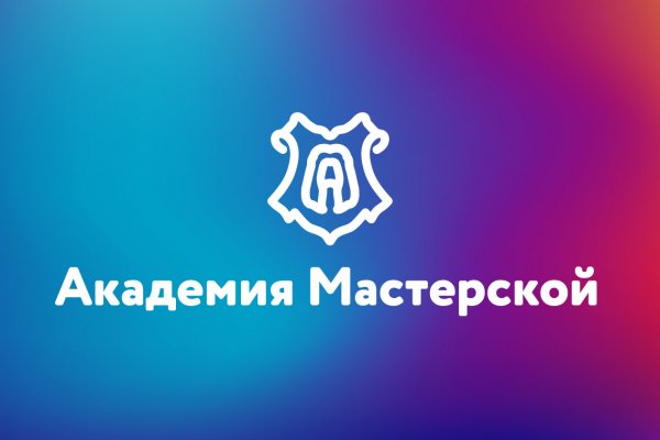 Как зайти на кракен