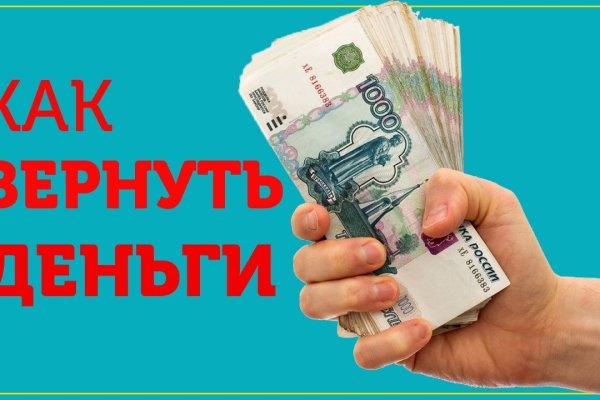 Можно вывести деньги с кракена