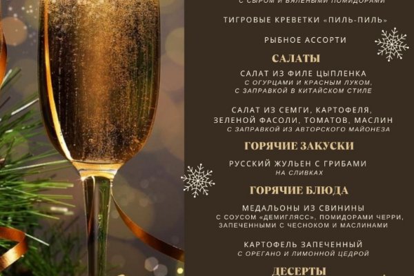 Ссылка в даркнет