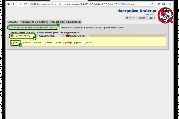 Кракен даркнет зеркало пв