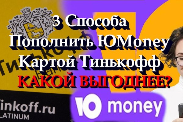 Kraken зеркала маркетплейс