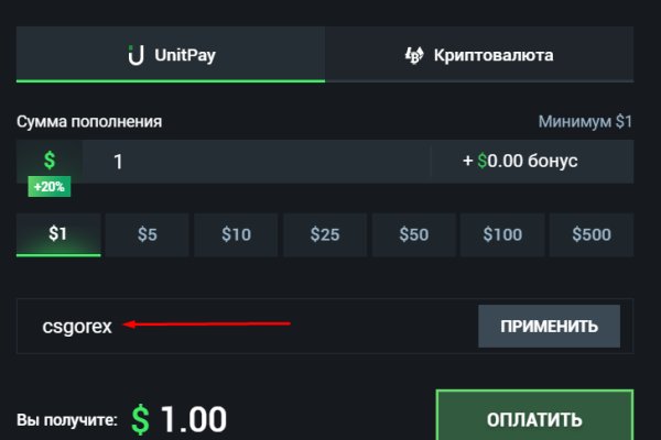 Kraken at сайт