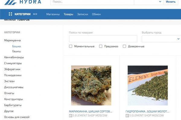 Кракен продажа