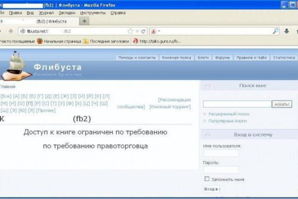 Кракен новая гидра