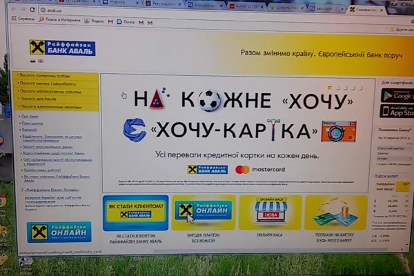 Кракен войти