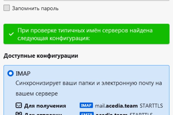 Зайти на кракен без тора