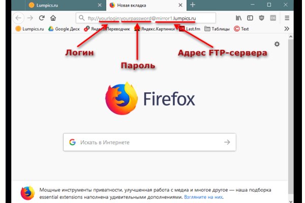 Новая ссылка на кракен