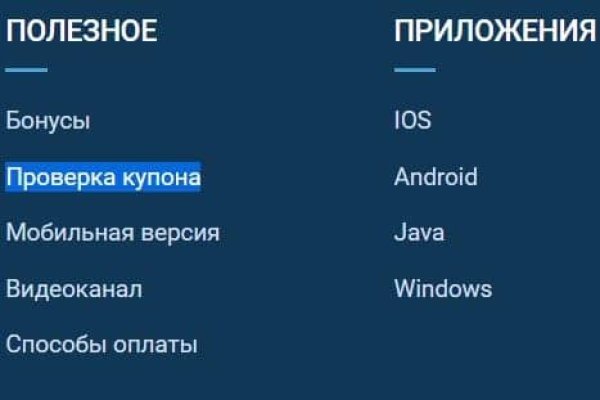 Как зарегистрироваться на кракене из россии