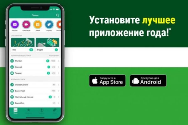 Действующие ссылки на кракен