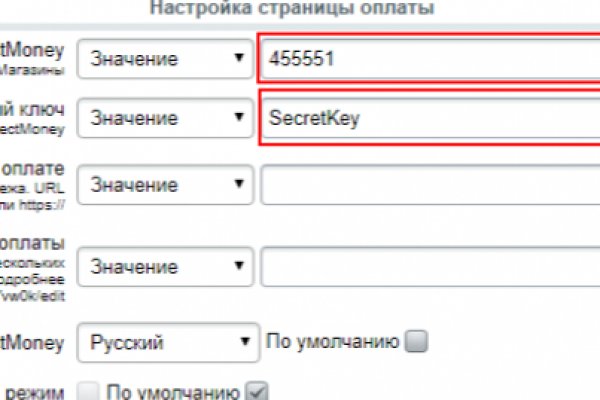 Tor kraken маркет