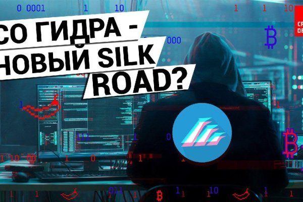 Kra47.cc Вход на сайт главная страница