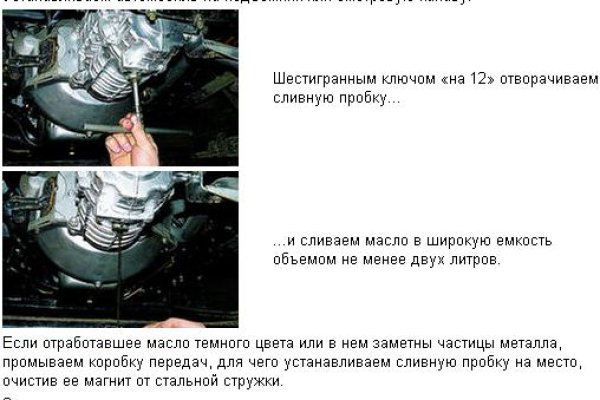 Оригинальный сайт кракен