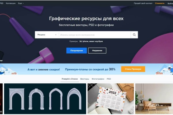 Кракен сайт kr2web