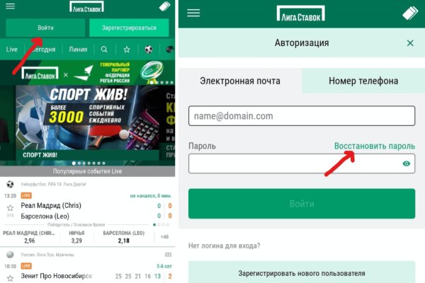 Как зайти на кракен браузеры