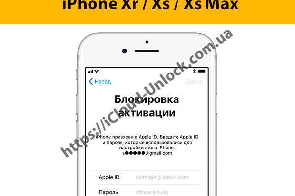 Вместо гидры