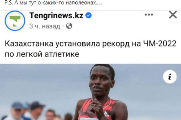 Кракен даркнет только через