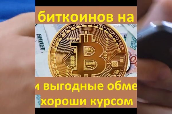 Kraken darknet marketplace