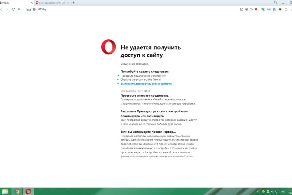 Kraken официальные зеркала