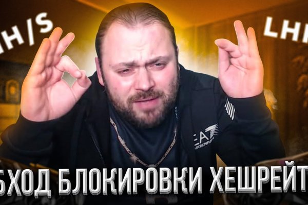 Почему не работает кракен