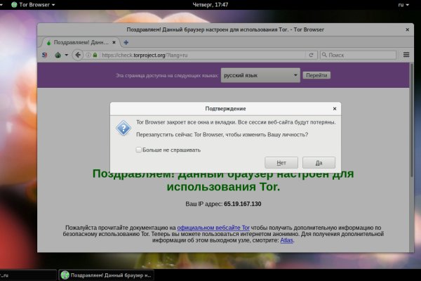 Кракен тор ссылка магазин