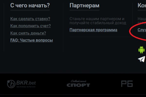 Ссылка на кракен тор