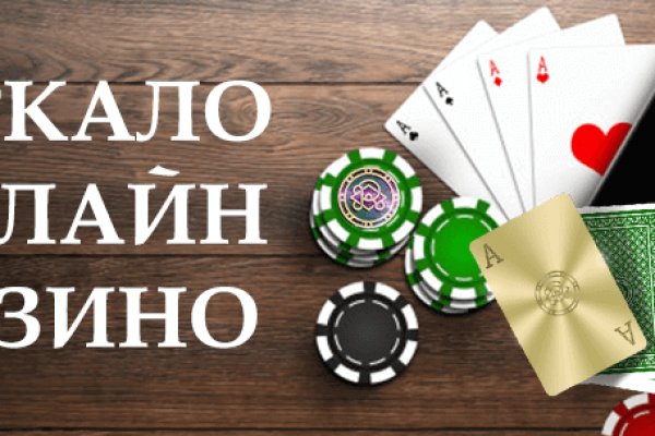 Как зайти на kraken маркетплейс