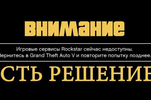 Кракен закладки