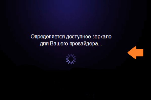 Пользователь не найден кракен что делать