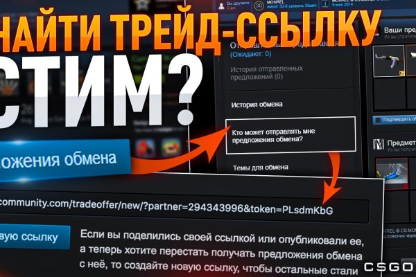 Оригинальная ссылка кракен браузера