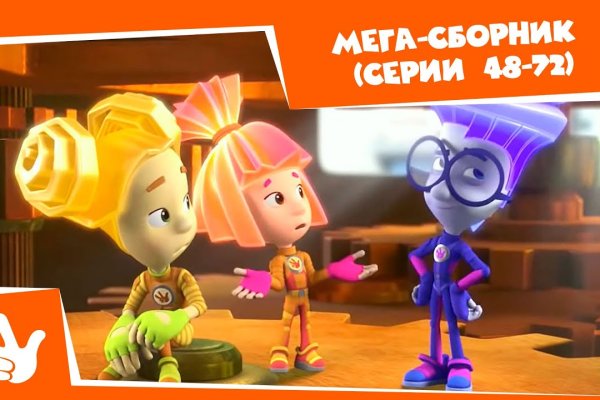 Кракен сайт пишет пользователь не найден