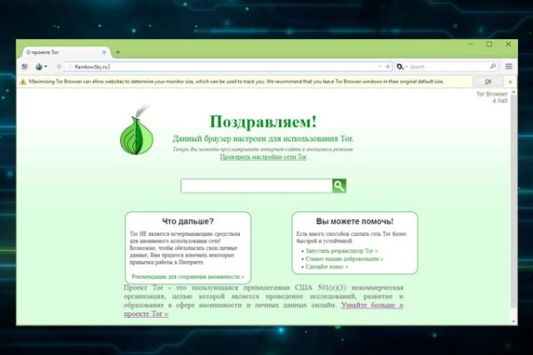 Кракен площадка вход