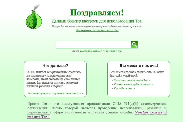 Кракен войти