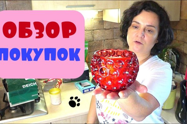 Кракен даркнет рекламы