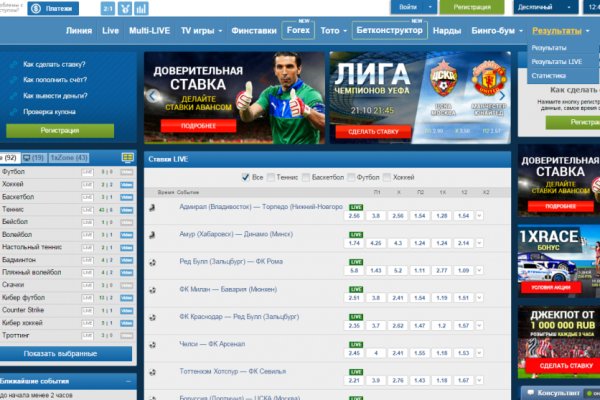Кракен маркет darknet