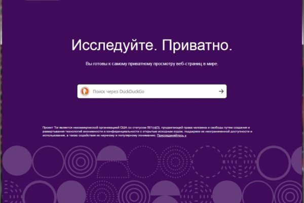 Кракен сайт что