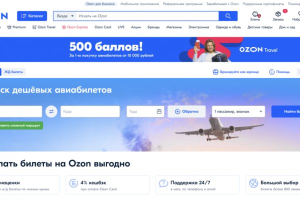 Как зайти в кракен с айфона