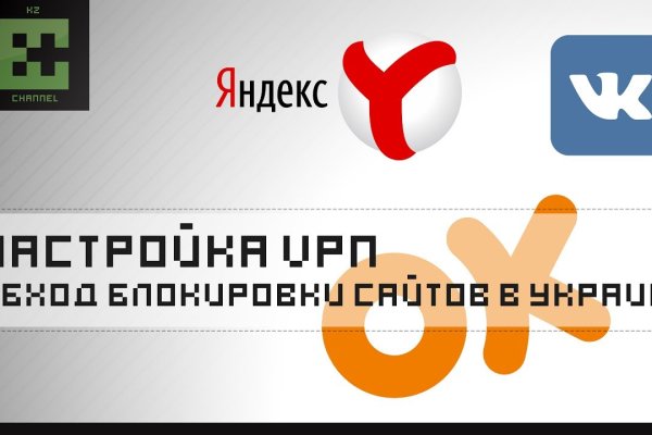 Кракен мп