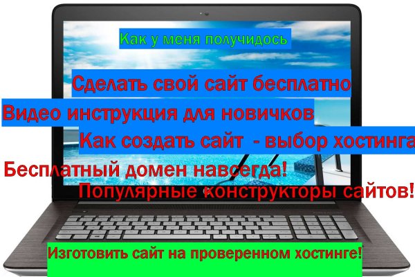 Даркмаркет кракен